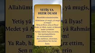 "ALLAH'ım Merhametsizleri Bize musallat etme." ALLAH'ı Birlikte Zikredelim Duaya Ortak Ol! #trending