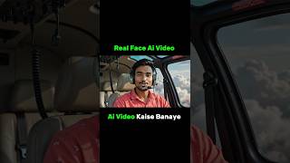 AI Video Banana Hua Bahut Aasaan |Step-by-Step Guide ##Shorts #YTShorts #AIVideo #AI #AITools #tech