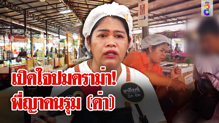 เปิดใจ! "พี่ญาคนรุม" เจอมรสุมดราม่าถล่ม | ลุยชนข่าว | 3 ก.ย. 67