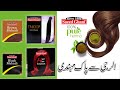 Saeed ghani black mehndibrown mehnditarchup mehndihair henna powder dye reviews