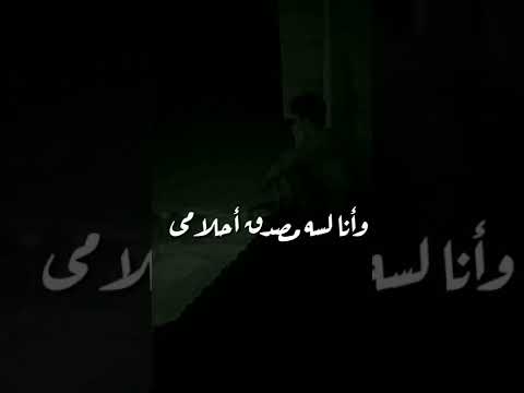 AghanyElZamanElGamel خف الشقى ياعم الشقى الشاعر محمد الصغير