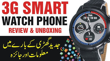 Lemfo LEM5 3G Smart Watch Review Unboxing in Urdu Hindi