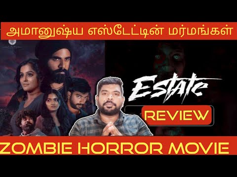 estate movie review in tamil