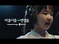 Viral Korean Ad Perfectly Captures the Abuse Call Center Workers Experience