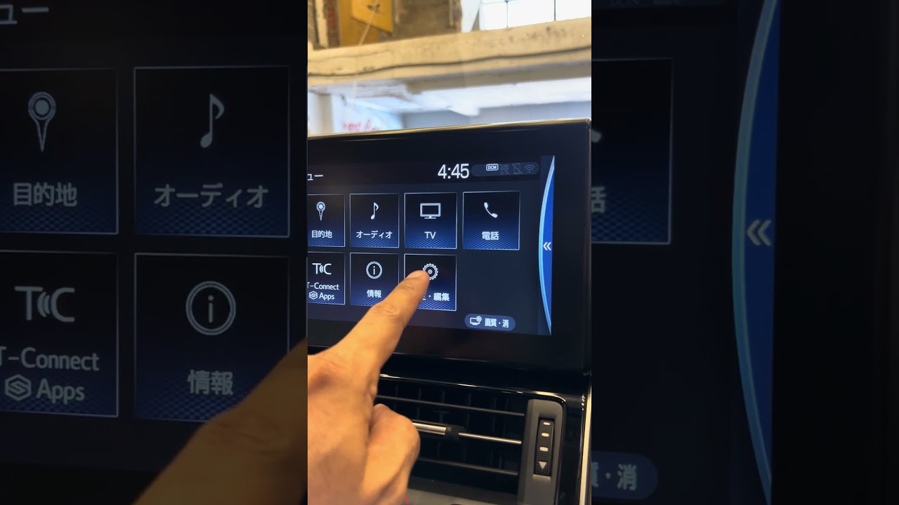Toyota Land Cruiser ZX LC300 Infotainment Language Change #shorts