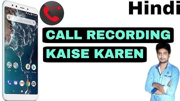 Mi A2 Auto Call Recording Setting   MI A2 MEIN CALL RECORDING KAISE KAR SAKTE HAIN