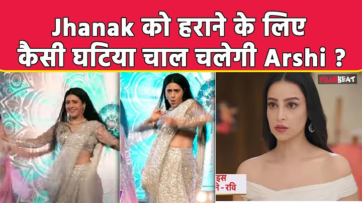 Jhanak Spoiler Update: Jhanak को देखकर Anirudh और Arshi क्यों हुए हैरान ? । Filmibeat