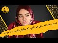 نون خ ای کاش فقط شلوارش دو تا شده بود به 98 درصد مردم بدهکار بود 