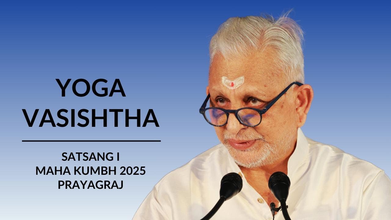Yoga Vasishtha | Satsang 1 | 16 Feb 2025 (Evening) | Sri M | Yogadham, Prayagraj | Maha Kumbh