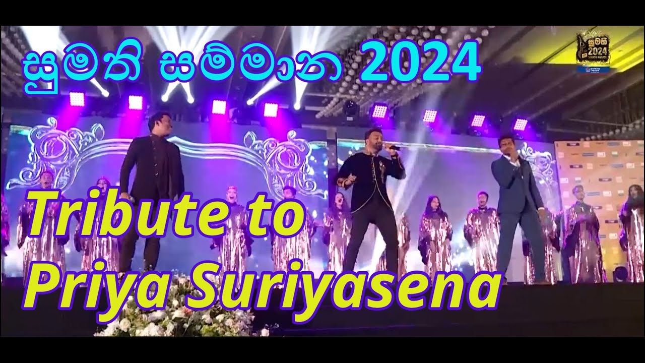      Tribute to Priya Suriyasena  Sumathi Lifetime Awards 2024