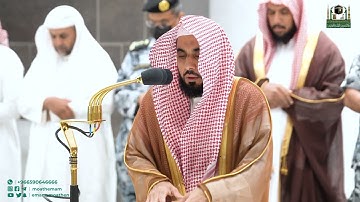 تلاوة فضيلة الشيخ أ.د #عبدالله_الجهني من صلاة الفجر 30 جمادى الأولى 1444هـ.