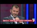 Въпрос на гледна точка - Небесните пристанища