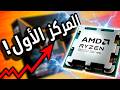 معالجات رايزن مجنونة! || Ryzen 9900X