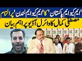 Viral audio leak drama mqm pakistan dumps blame on mqm london  mustafa kamals statement