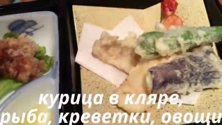 💥США. ТОКИО. 💥И СНОВА ЯПОНСКИЙ РЕСТОРАН 💥 💥США. ТОКИО. 💥И СНОВА ЯПОНСКИЙ РЕСТОРАН 💥