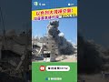 以色列空襲加薩