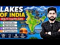 Lakes of India(MCQS)| Geography |