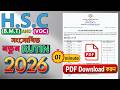 HSC BMT &amp; VOC সংশোধিত রুটিন ২০২৬ | PDF Download HSC 2026, HSC Routine,   BTEB, BMT, VOC, HSC Exam,
