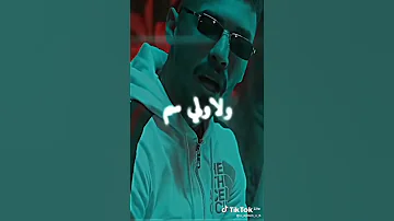 أخر حلقة و مانزيد نبان 
