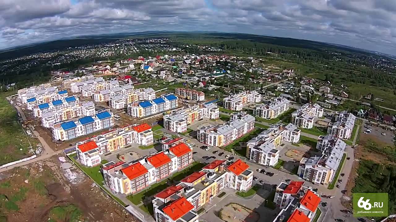 Екатеринбург мичуринск