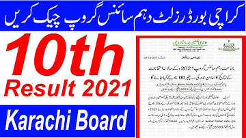 Check 10th Class Result 2021 BSEK | 10th result 2021 BSEK | bise karachi result 2021 #bsek10th