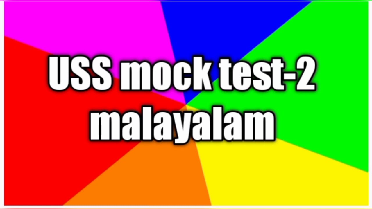 USS mock test 2