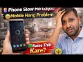 Redmi Phone Slow and Hang Problem Kaise Thik Kare 2026 | How to fix Lag in Redmi Phones Solution.