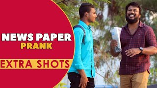 FunPataka News Paper Prank EXTRA SHOTS | AlmostFun