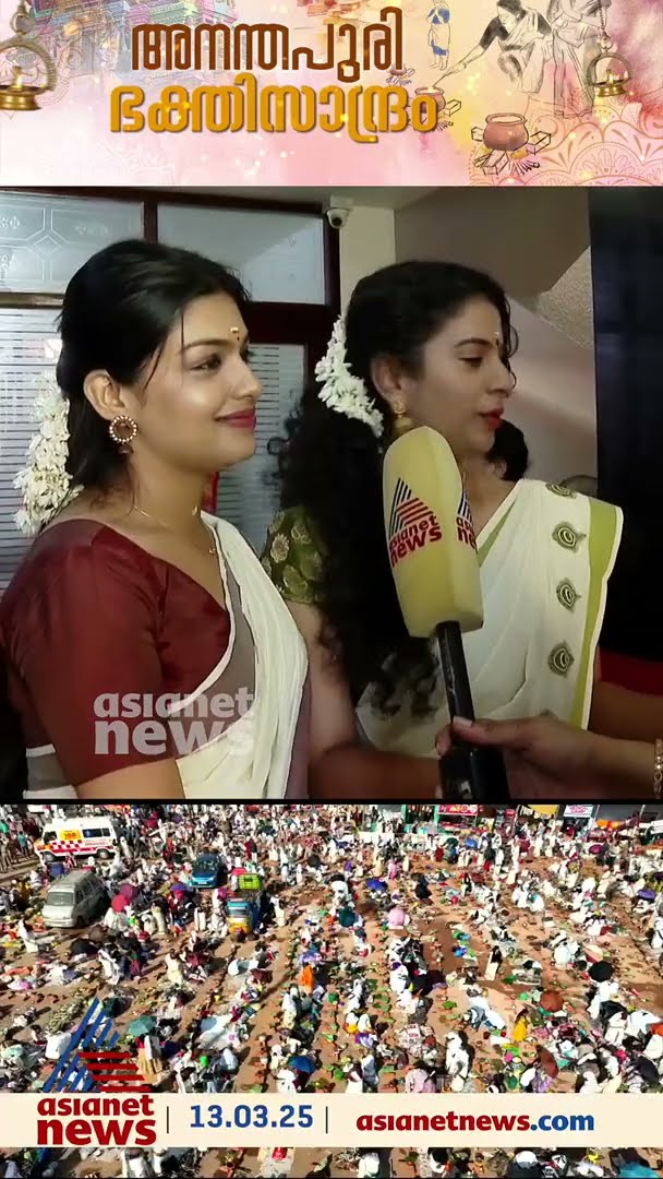 ഞാന്‍ ദീക്ഷ സ്വീകരിച്ച സന്യാസിനിയാണ്; മാതാജീ എന്നാണ് ആളുകള്‍ വിളിക്കുന്നത്; 18 വർഷമായി പൊങ്കാലയിടുന