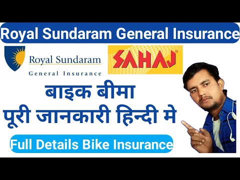 Royal Sundaram Bike Insurance | sahaj se insurance kaise kare | bike insurance | @cscvleupdate