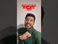 علاش الجالية المغربية ما نزلوش للمغرب هاد الصيف علاش الجالية المغربية ما نزلوش للمغرب هاد الصيف