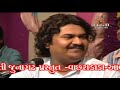 Osman Mir - Teri Deewani ||   તેરી દીવાની By ઓસ્માણ મીર. Mp3 Song