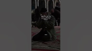 سورة لقمان القارئ عبدالله احمد شعبان #قران_كريم #القارئ_عبدالله_احمد_شعبان #سورة_لقمان