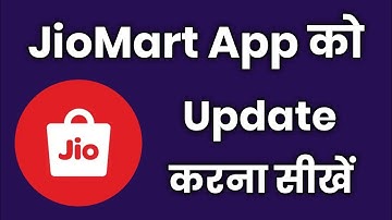 JioMart App Ko Update Kaise Kare !! How To Update JioMart App