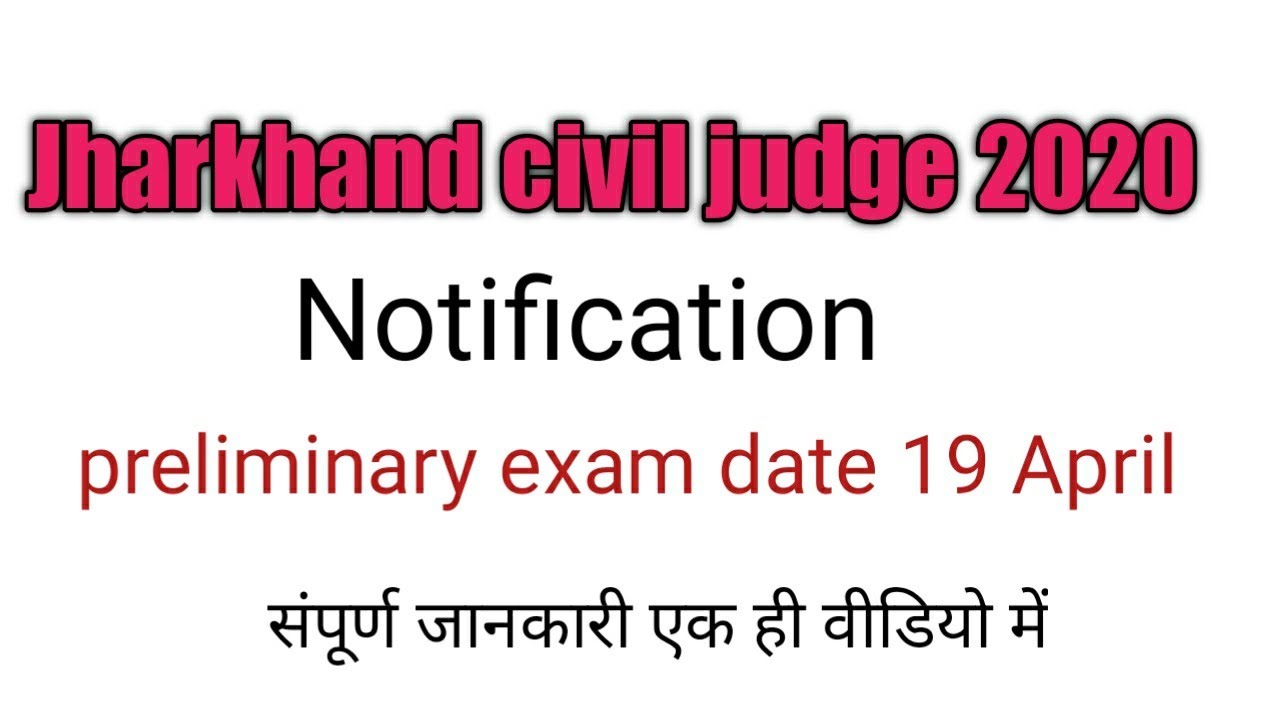Jharkhand Civil JUDGE NOTIFICATION 2020 YouTube Jharkhand Civil JUDGE NOTIFICATION 2020 YouTube