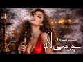 چرسی لالیه آهنگ مست وایراال که همه را دیوانه کرد