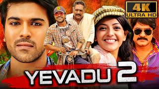 Download Lagu Yevadu 2 (4K) Ram Charan Superhit Action Romantic Movie l Kajal Aggarwal, Srikanth, Prakash Raj MP3 Download Lagu Yevadu 2 (4K) Ram Charan Superhit Action Romantic Movie l Kajal Aggarwal, Srikanth, Prakash Raj MP3