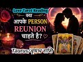 Taurus ♉वृषभ "Kya Apke Person Reunion Chahte Hai" Love Tarot Reading #Taurustarot#taurushoroscope