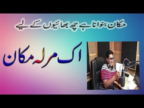 1 Marla Makan Banana Hai Funny Prank Call to mistari with Dj Rana Ijaz FM 94  Papar Kararay