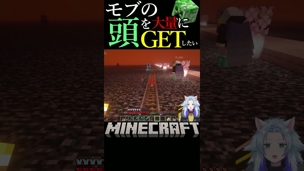 仕様が一番の敵だ...【Minecraft】#shorts #minecraft #マイクラ