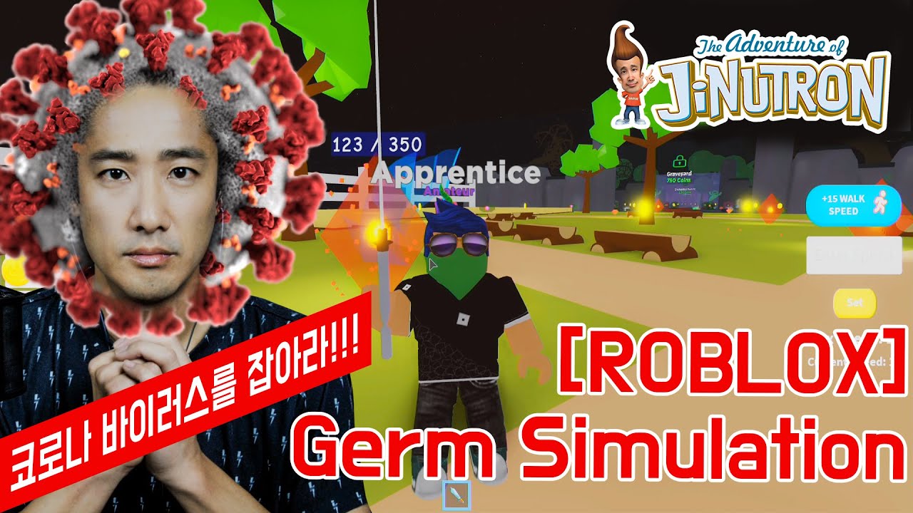 [로블록스] Germ Simulator 코로나 바이러스를 잡자! - YouTube