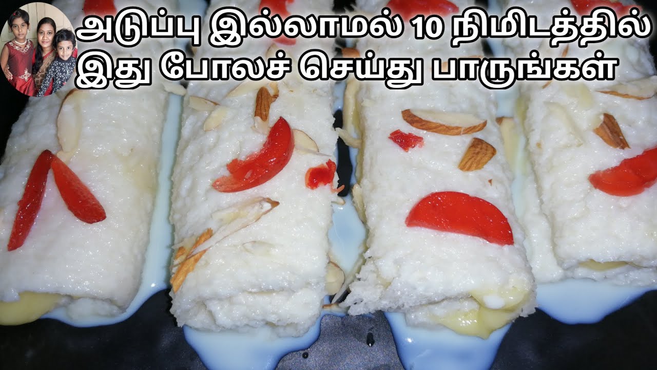 Sweet Bread Roll/Sweet Recipes In Tamil/Snacks Recipes In Tamil/Bread