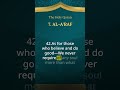 Surah Al-araf verses 40-42 #quraninenglish #quran #quranenglish