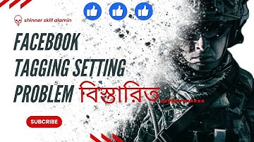 How Facebook Profile and Tagging Settings  Bangla Tutorial 2024