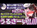 【おれあぽてぇてぇ】裏で拗ねていたことを暴露され恥ずかしがる橘ひなの【切り抜き/ぶいすぽ/ 2021/11/03配信】