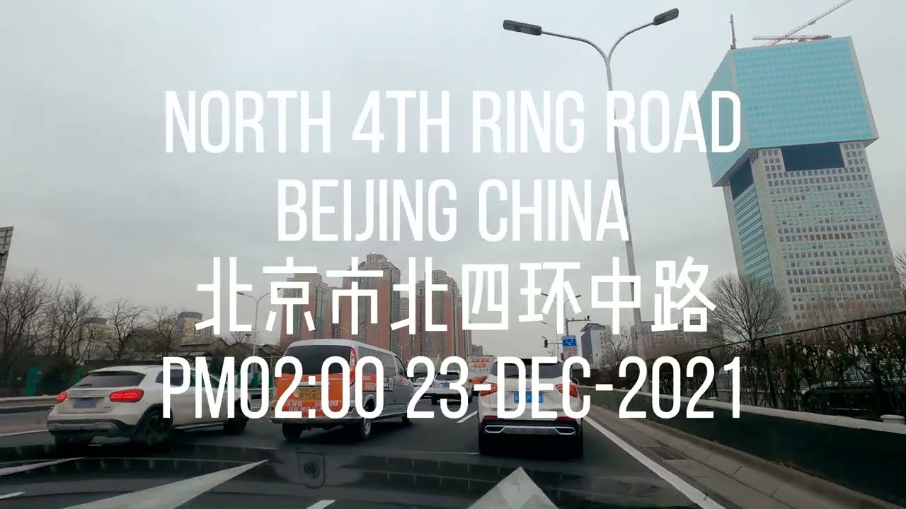 Beijing will build a 3.5 ring road between the existing 3rd and 4th rings