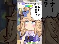 【ウマ娘アニメ漫画】ゴールドシチートレーナー「ゴーコンいこうぜ!」シチー「は?」【かってにうまよん】#ウマ娘プリティーダービー