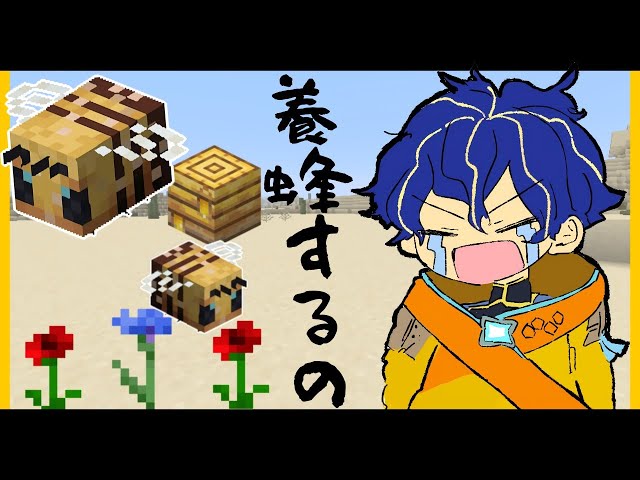 【Minecraft】Minecraft_de@Yohoo.co.jp 【ホロスターズ/アステル】のサムネイル