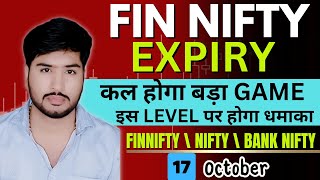 FINNIFTY EXPIRY special / Nifty prediction and Banknifty analysis for tomorrow / 17 October Tuesday