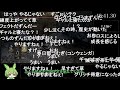 【コメ付き】DARK SOULS シン・スナイパーワロス RTA Any％ 53:31【ダークソウル】【ずんだもん】